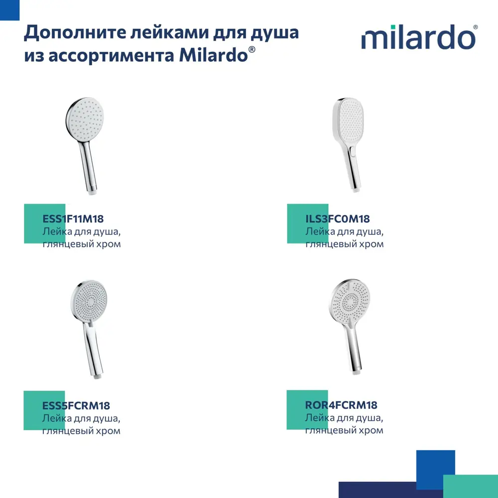 Фото 7 Держатель для лейки Milardo 060CP01M53 060 цвет хром