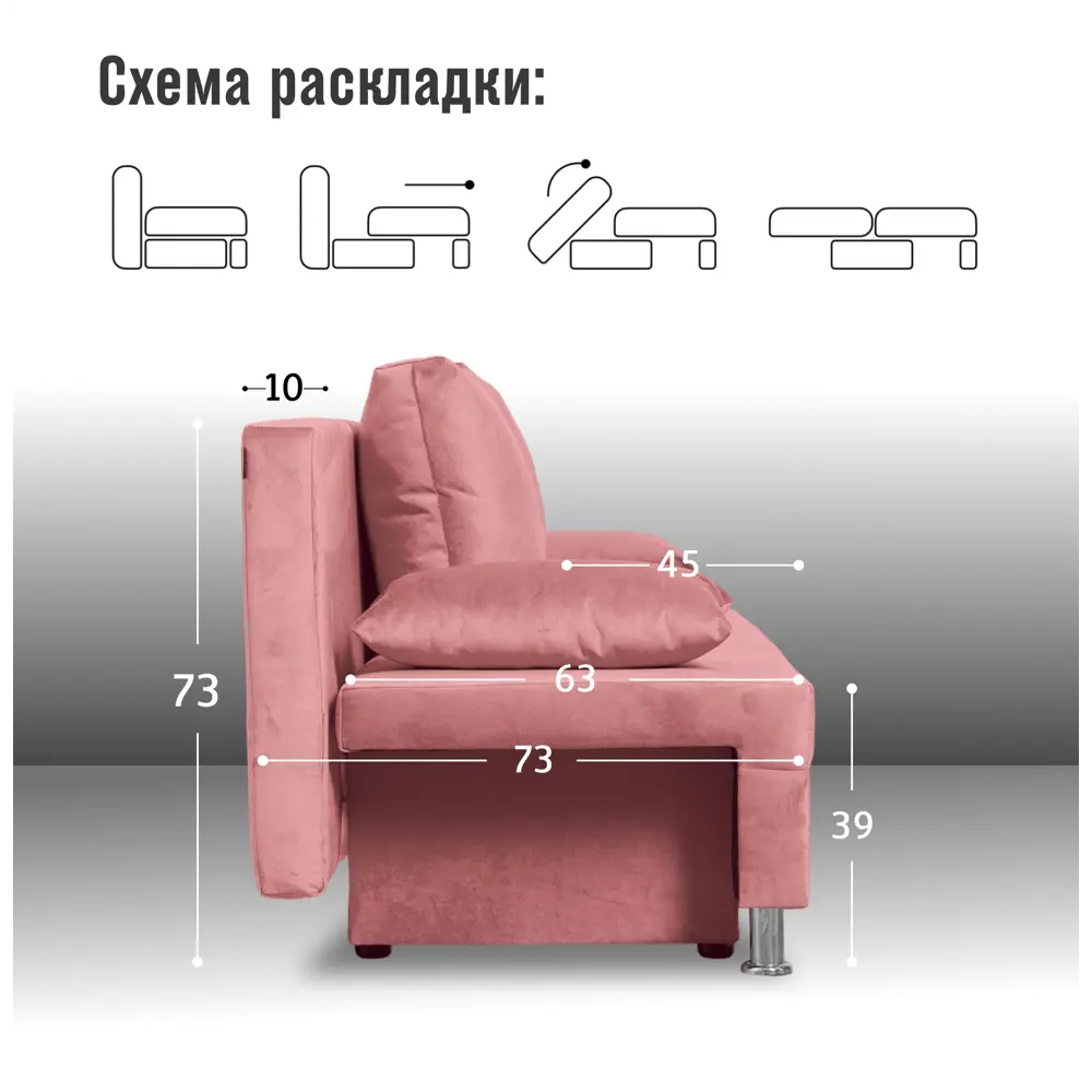 Фото 4 Диван раскладной Cityhd Прямой диван 190x73x73 см велюр цвет розовый Фото 4 Диван раскладной Cityhd Прямой диван 190x73x73 см велюр цвет розовый