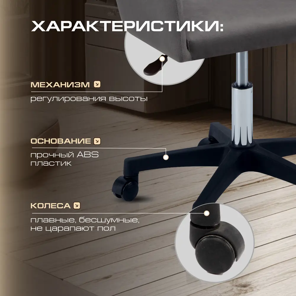 Фото 3 Офисное кресло Ami Кресло компьютерное Босс темно-серый Hammer 19 53.5x73.5x56 см фанера цвет темно-серый Фото 3 Офисное кресло Ami Кресло компьютерное Босс темно-серый Hammer 19 53.5x73.5x56 см фанера цвет темно-серый