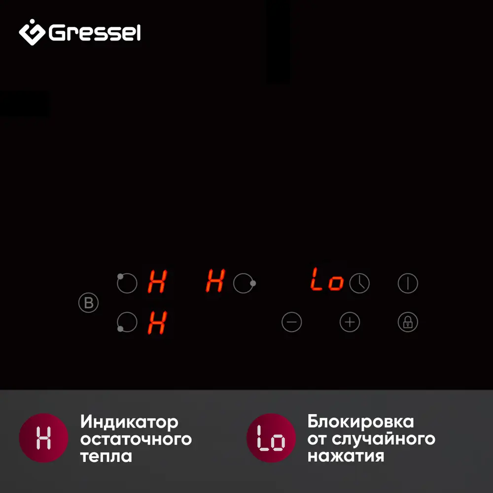 Фото 5 Индукционная варочная панель Gressel U45I73S000 45 см 3 конфорки цвет черный Фото 5 Индукционная варочная панель Gressel U45I73S000 45 см 3 конфорки цвет черный