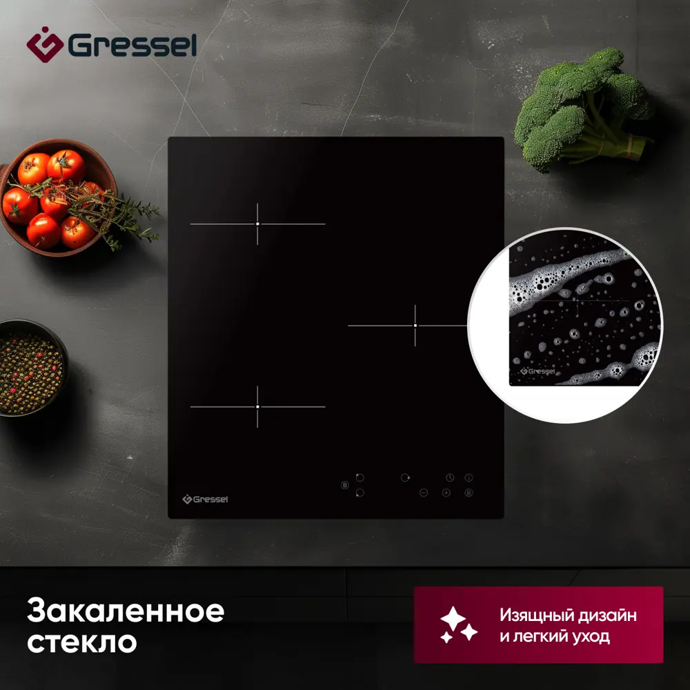 Фото 9 Индукционная варочная панель Gressel U45I73S000 45 см 3 конфорки цвет черный Фото 9 Индукционная варочная панель Gressel U45I73S000 45 см 3 конфорки цвет черный