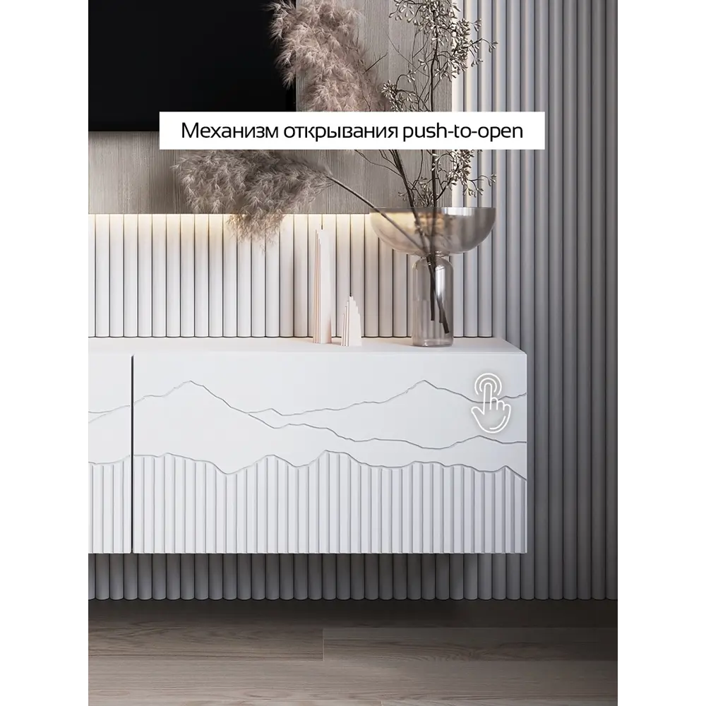 Фото 4 Тумба под телевизор Puzzlemebel Тумбаxюгге 180x30x27 см ЛДСП цвет белый Фото 4 Тумба под телевизор Puzzlemebel Тумбаxюгге 180x30x27 см ЛДСП цвет белый