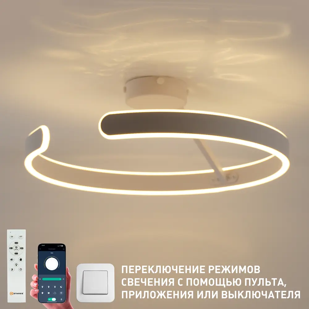 Фото 9 Люстра потолочная светодиодная Estares MADERA с пультом управления 20 м² регулируемый белый свет цвет белый Фото 9 Люстра потолочная светодиодная Estares MADERA с пультом управления 20 м² регулируемый белый свет цвет белый
