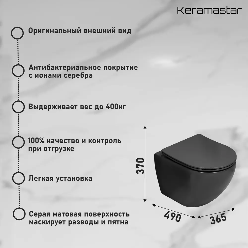 Фото 13 Унитаз подвесной Keramastar KR064013P с сиденьем микролифт