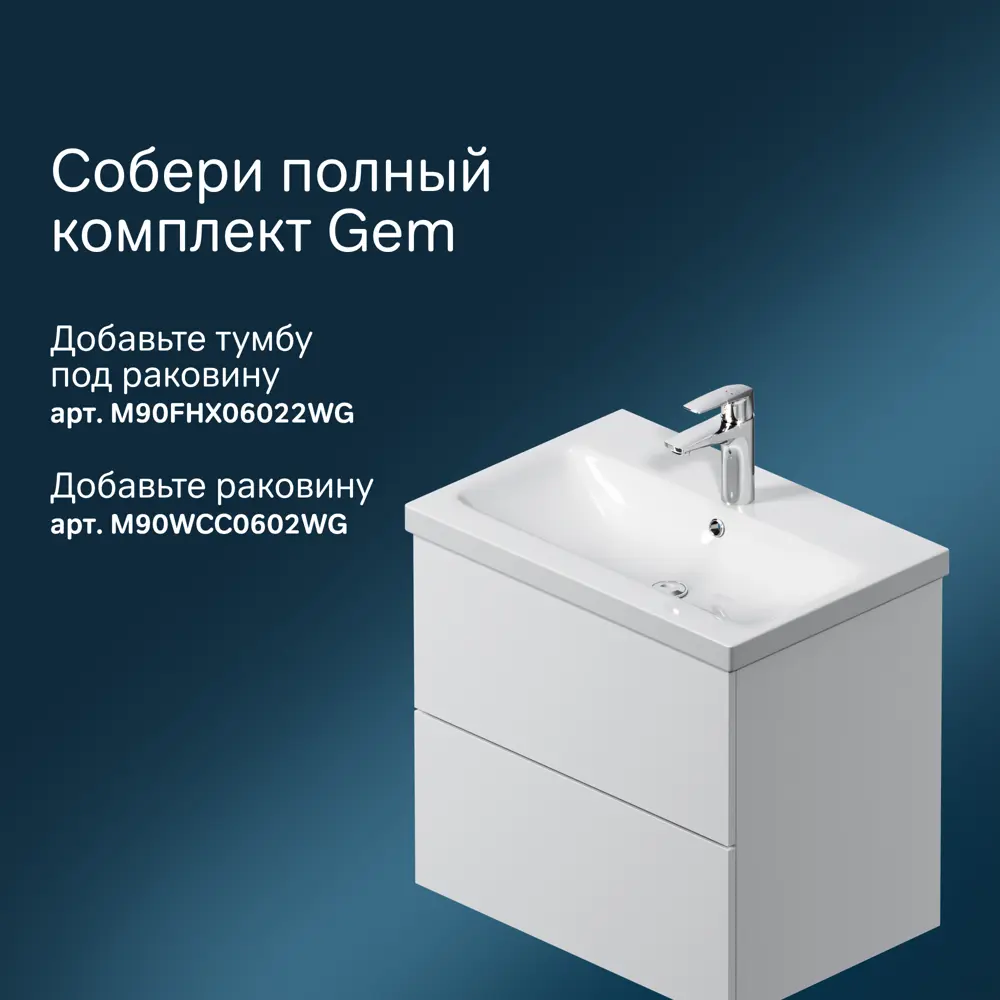 Фото 3 Шкаф пенал для ванной Am.pm Gem M90CHR0306WG подвесной правый 30 см двери цвет белый Фото 3 Шкаф пенал для ванной Am.pm Gem M90CHR0306WG подвесной правый 30 см двери цвет белый