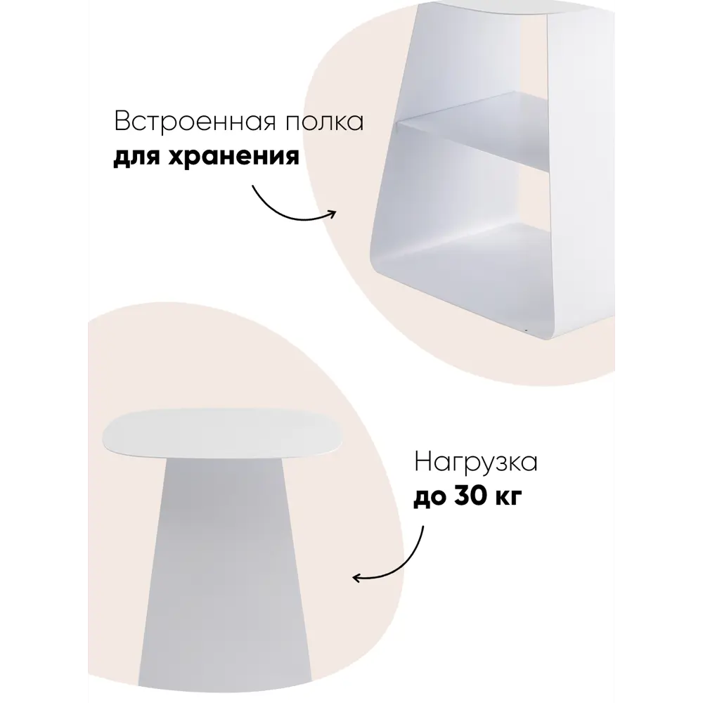 Фото 3 Журнальный столик Stool Group Leyre MT-123S DB-021, 40x44.50 см, белый Фото 3 Журнальный столик Stool Group Leyre MT-123S DB-021, 40x44.50 см, белый