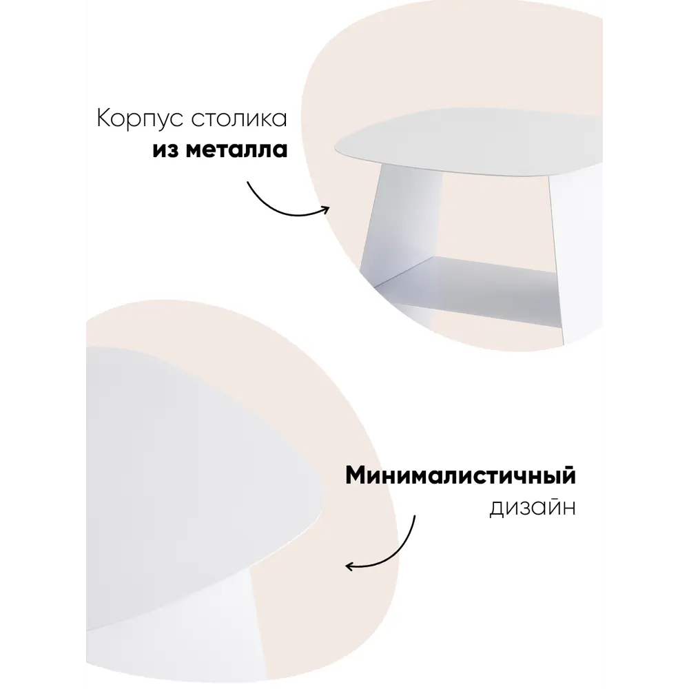 Фото 2 Журнальный столик Stool Group Leyre MT-123S DB-021, 40x44.50 см, белый Фото 2 Журнальный столик Stool Group Leyre MT-123S DB-021, 40x44.50 см, белый