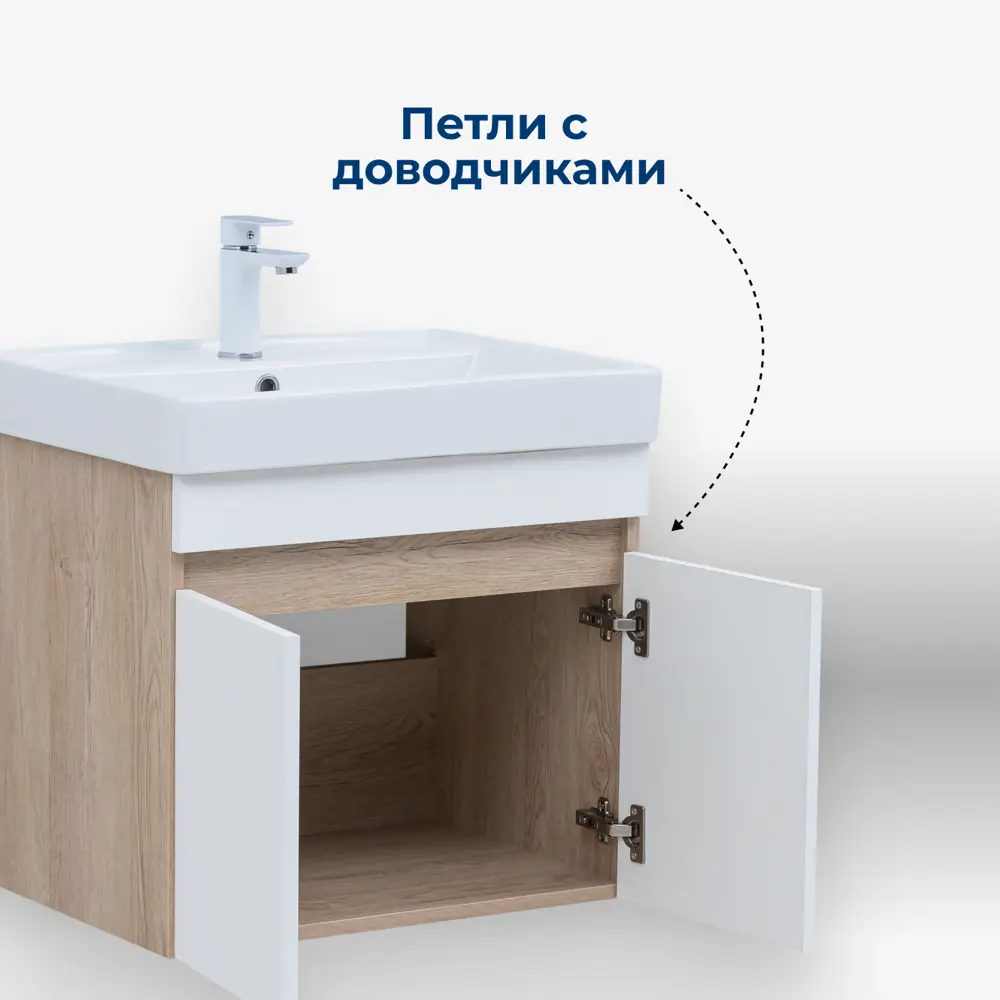 Фото 3 Тумба под раковину напольная Aquanet 00344801 78.8см цвет дуб светлый/белый сатин Фото 3 Тумба под раковину напольная Aquanet 00344801 78.8см цвет дуб светлый/белый сатин