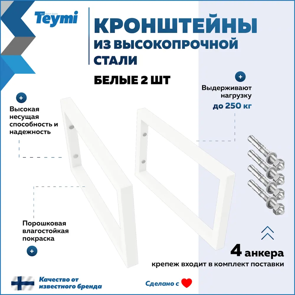 Фото 7 Комплект TEYMI Helmi F14167 Столешница керамогранитная 90 см серый мрамор с раковиной Lina D35 кронштейны 2 шт. белые Фото 7 Комплект TEYMI Helmi F14167 Столешница керамогранитная 90 см серый мрамор с раковиной Lina D35 кронштейны 2 шт. белые