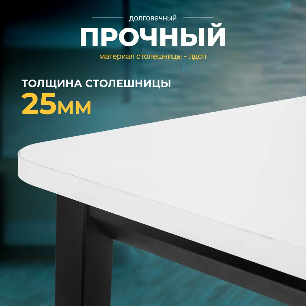 Фото 4 Столешница LUXALTO 140x70 см ЛДСП цвет белый Фото 4 Столешница LUXALTO 140x70 см ЛДСП цвет белый