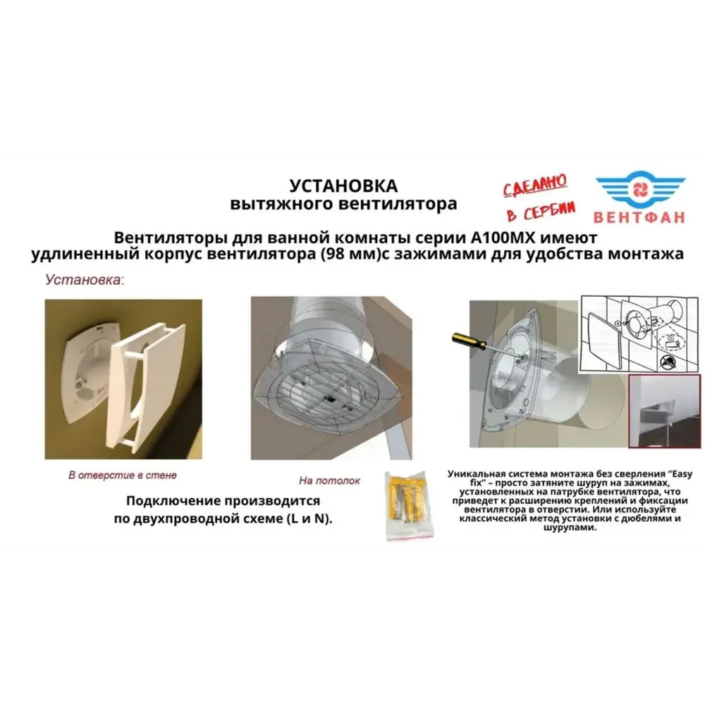 Фото 10 Вентилятор осевой вытяжной Mak trade group Extra A100MX-K + Glass D100 мм 31 дБ 98 м³/ч обратный клапан цвет белый Фото 10 Вентилятор осевой вытяжной Mak trade group Extra A100MX-K + Glass D100 мм 31 дБ 98 м³/ч обратный клапан цвет белый