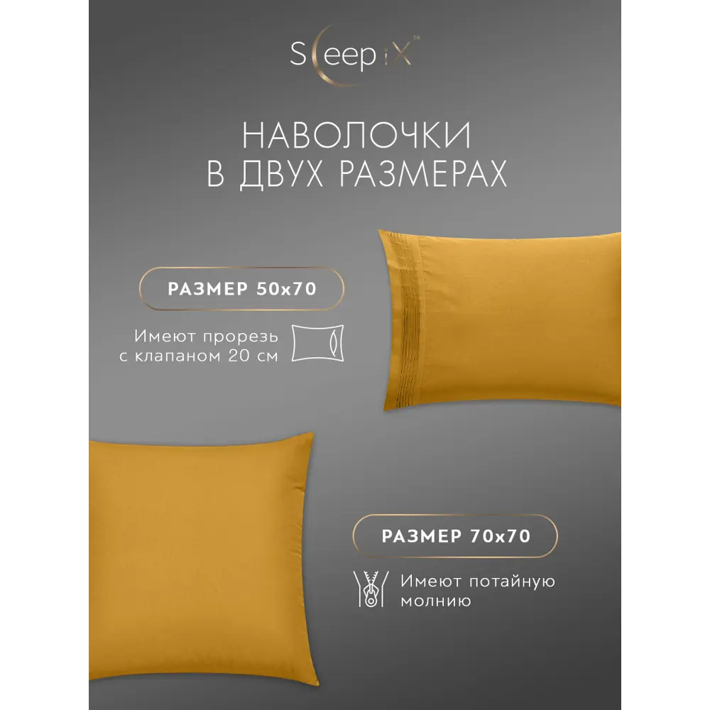 Фото 9 Комплект постельного белья Sleepix Миоко сатин семейный 1006.01388 Фото 9 Комплект постельного белья Sleepix Миоко сатин семейный 1006.01388