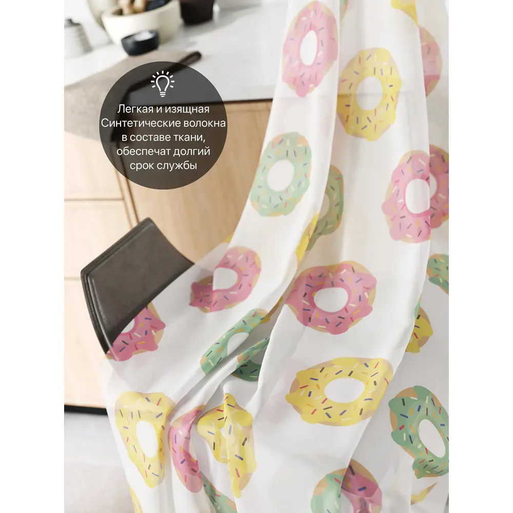 Фото 4 Тюль Comfy way Базовая комплектация CW786015 на шторной ленте 160x150 см цвет зеленый Фото 4 Тюль Comfy way Базовая комплектация CW786015 на шторной ленте 160x150 см цвет зеленый