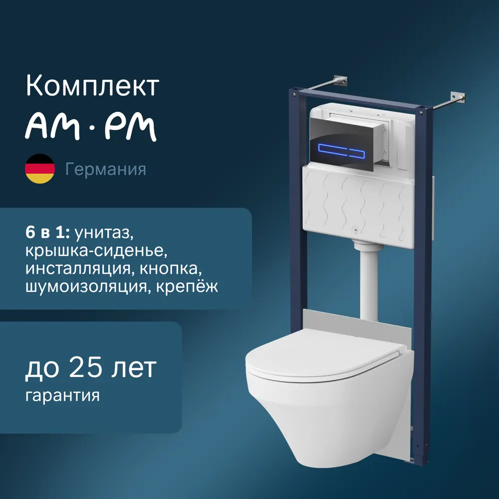 Фото Инсталляция с подвесным унитазом Am.pm Inspire IS450A38.501700 безободковый с сиденьем микролифт клавишей Touch Pro стекло черная Фото Инсталляция с подвесным унитазом Am.pm Inspire IS450A38.501700 безободковый с сиденьем микролифт клавишей Touch Pro стекло черная
