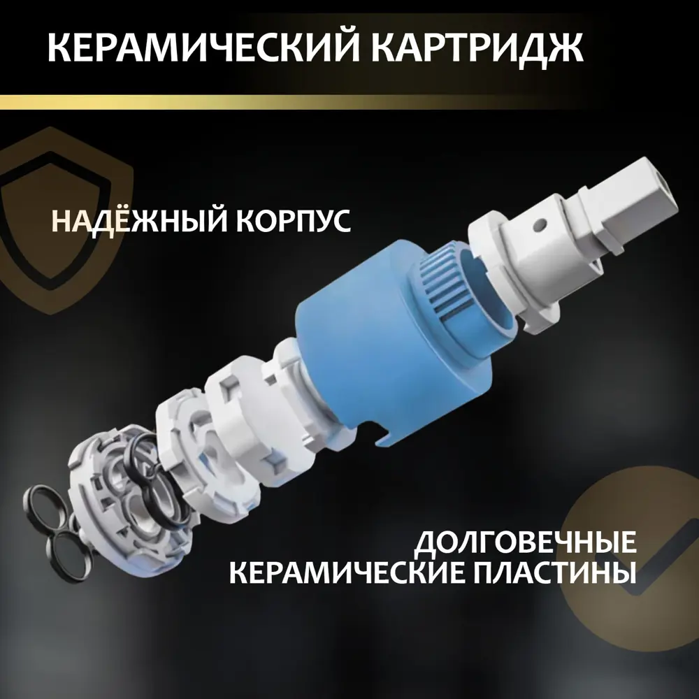 Фото 4 Смеситель для раковины Zein Z3882 однорычажный высота 15 см цвет хром