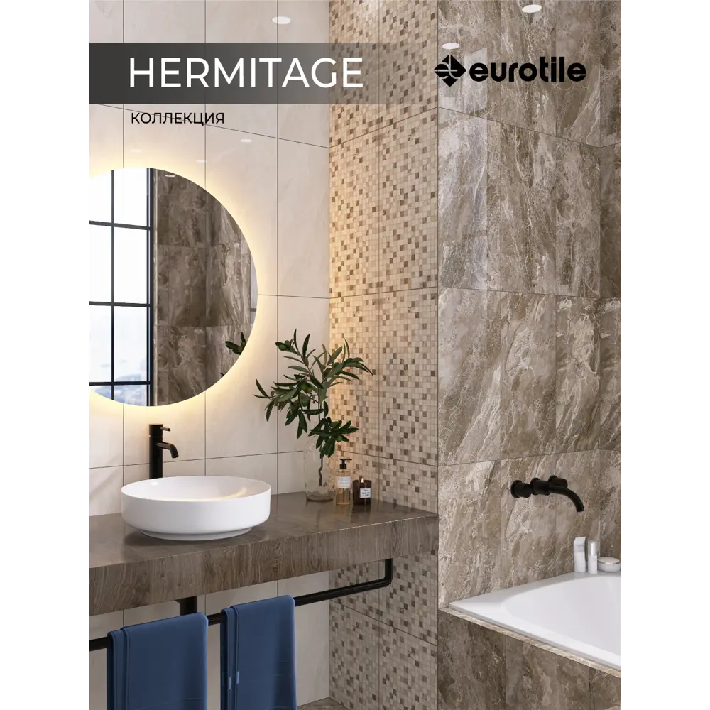 Фото 6 Керамическая плитка Eurotile Hermitage 4810839050208 30x60см цвет бежевый Фото 6 Керамическая плитка Eurotile Hermitage 4810839050208 30x60см цвет бежевый
