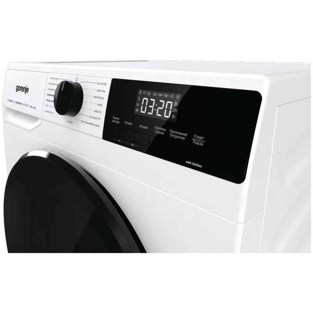 Фото 11 Стиральная машина с сушкой Gorenje W1D2A164Ads Белая 59.50x84.50x59 см 10 кг цвет белый Фото 11 Стиральная машина с сушкой Gorenje W1D2A164Ads Белая 59.50x84.50x59 см 10 кг цвет белый
