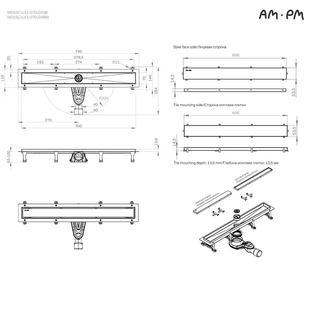 Фото 15 Трап для душа Am.pm W01SC-U11-070-04BM_7214 комбинированный затвор 70x7 см нержавеющая сталь Фото 15 Трап для душа Am.pm W01SC-U11-070-04BM_7214 комбинированный затвор 70x7 см нержавеющая сталь