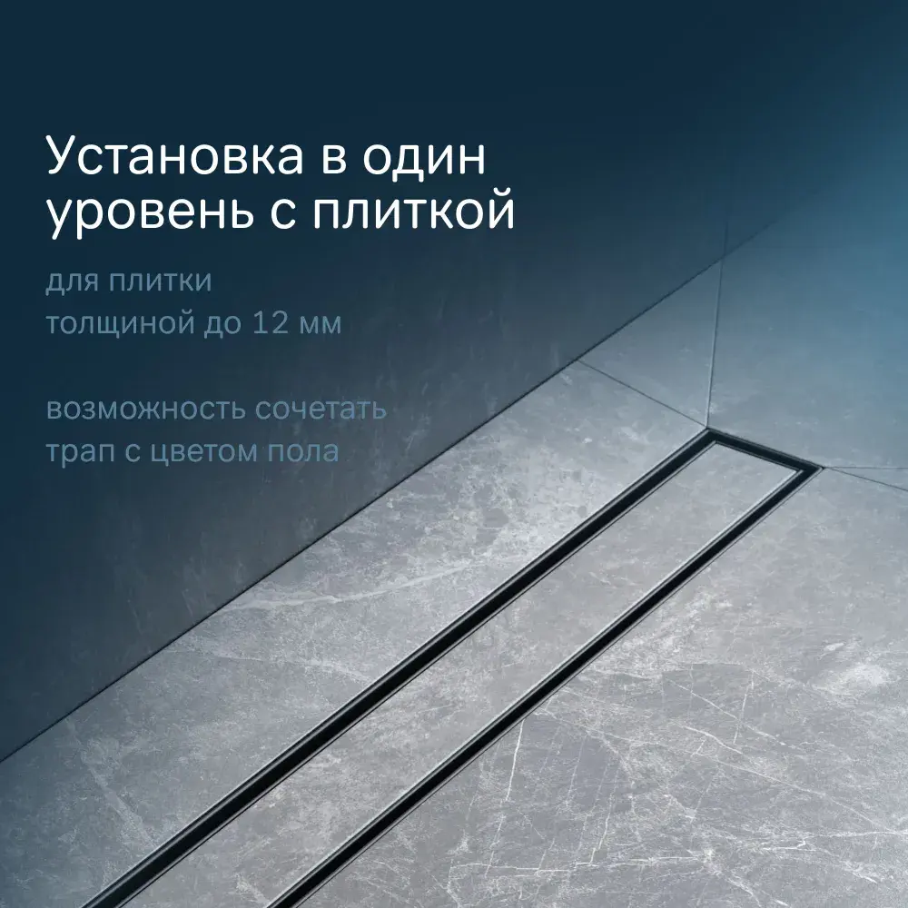 Фото 5 Трап для душа Am.pm W01SC-U11-070-04BM_7214 комбинированный затвор 70x7 см нержавеющая сталь Фото 5 Трап для душа Am.pm W01SC-U11-070-04BM_7214 комбинированный затвор 70x7 см нержавеющая сталь
