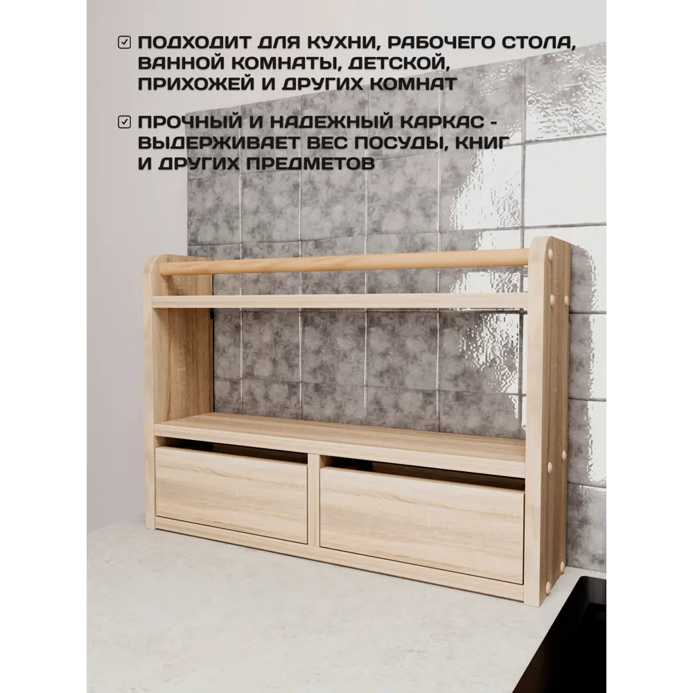 Фото 2 Полка Rules 54x38x13 см с ящиками цвет дуб сонома Фото 2 Полка Rules 54x38x13 см с ящиками цвет дуб сонома