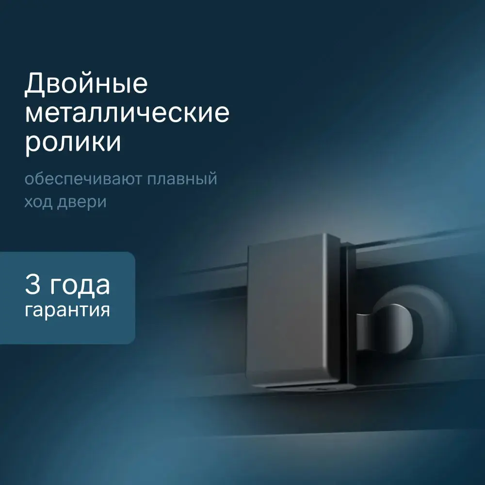 Фото 5 Душевой уголок AM.PM Gem S W93G-404-100280-BT 100x80 см без поддона, профиль черный матовый, стекло закаленное прозрачное Фото 5 Душевой уголок AM.PM Gem S W93G-404-100280-BT 100x80 см без поддона, профиль черный матовый, стекло закаленное прозрачное