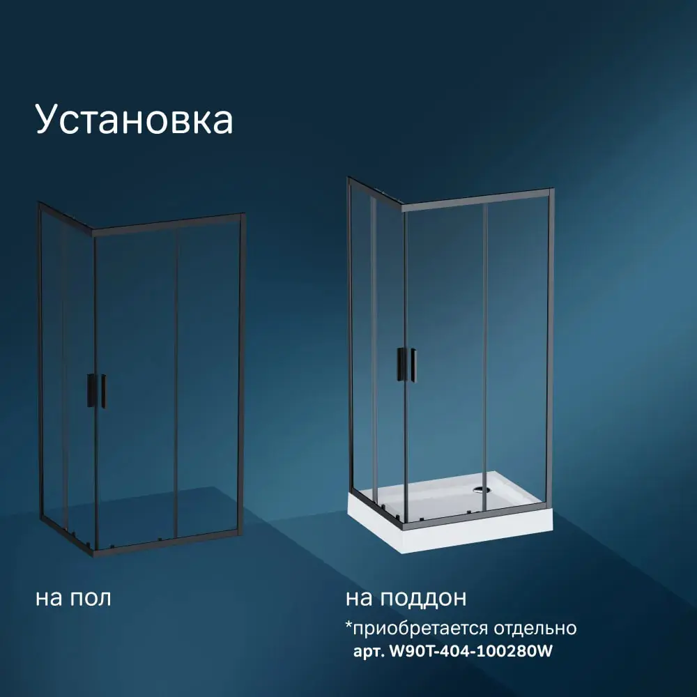 Фото 3 Душевой уголок AM.PM Gem S W93G-404-100280-BT 100x80 см без поддона, профиль черный матовый, стекло закаленное прозрачное Фото 3 Душевой уголок AM.PM Gem S W93G-404-100280-BT 100x80 см без поддона, профиль черный матовый, стекло закаленное прозрачное