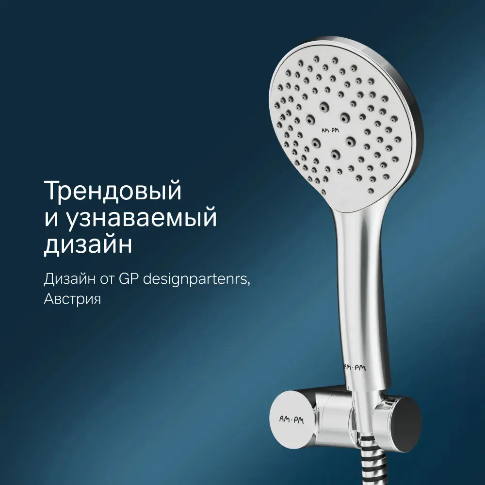 Фото 3 Душевой комплект Am.pm Gem F0119000 шланг с лейкой для душа, держатель цвет хром Фото 3 Душевой комплект Am.pm Gem F0119000 шланг с лейкой для душа, держатель цвет хром