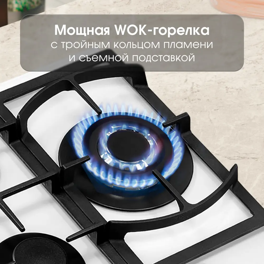 Фото 4 Газовая варочная панель Zigmund & shtain 360875 M 26.4 W 46 см 3 конфорки цвет белый Фото 4 Газовая варочная панель Zigmund & shtain 360875 M 26.4 W 46 см 3 конфорки цвет белый