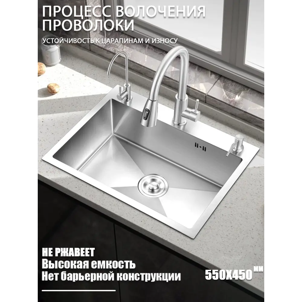 Фото Мойка для кухни Ecosen 39E 45x55 см глубина чаши 20 см нержавеющая сталь цвет сатин