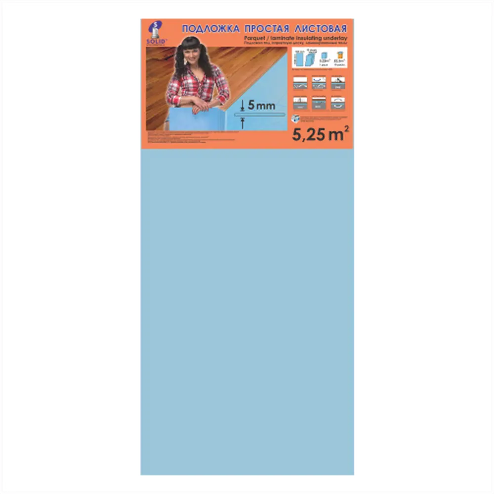 Фото Подложка листовая синяя 5 мм 5.25 м² Фото Подложка листовая синяя 5 мм 5.25 м²