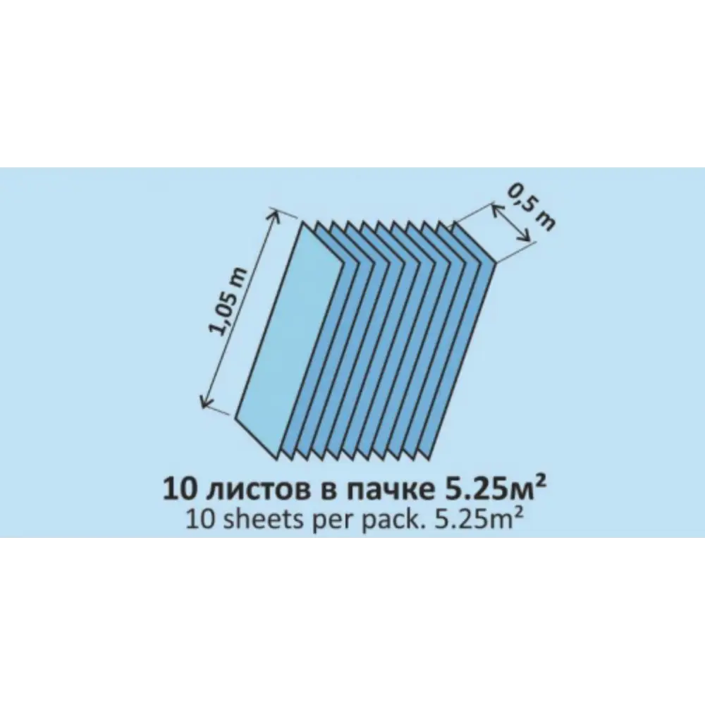 Фото 2 Подложка листовая синяя 5 мм 5.25 м² Фото 2 Подложка листовая синяя 5 мм 5.25 м²
