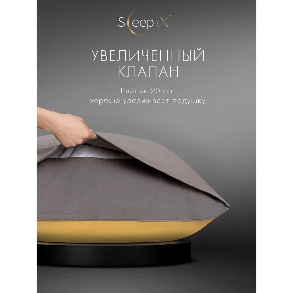 Фото 8 Комплект постельного белья Sleepix Юко сатин евро 1006.02222