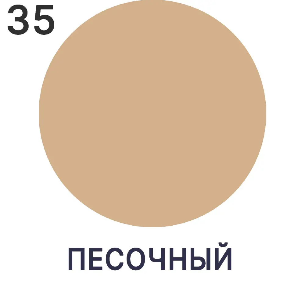 Фото 7 Краска для стен Malare Professional без запаха матовая цвет песочный 9л Фото 7 Краска для стен Malare Professional без запаха матовая цвет песочный 9л