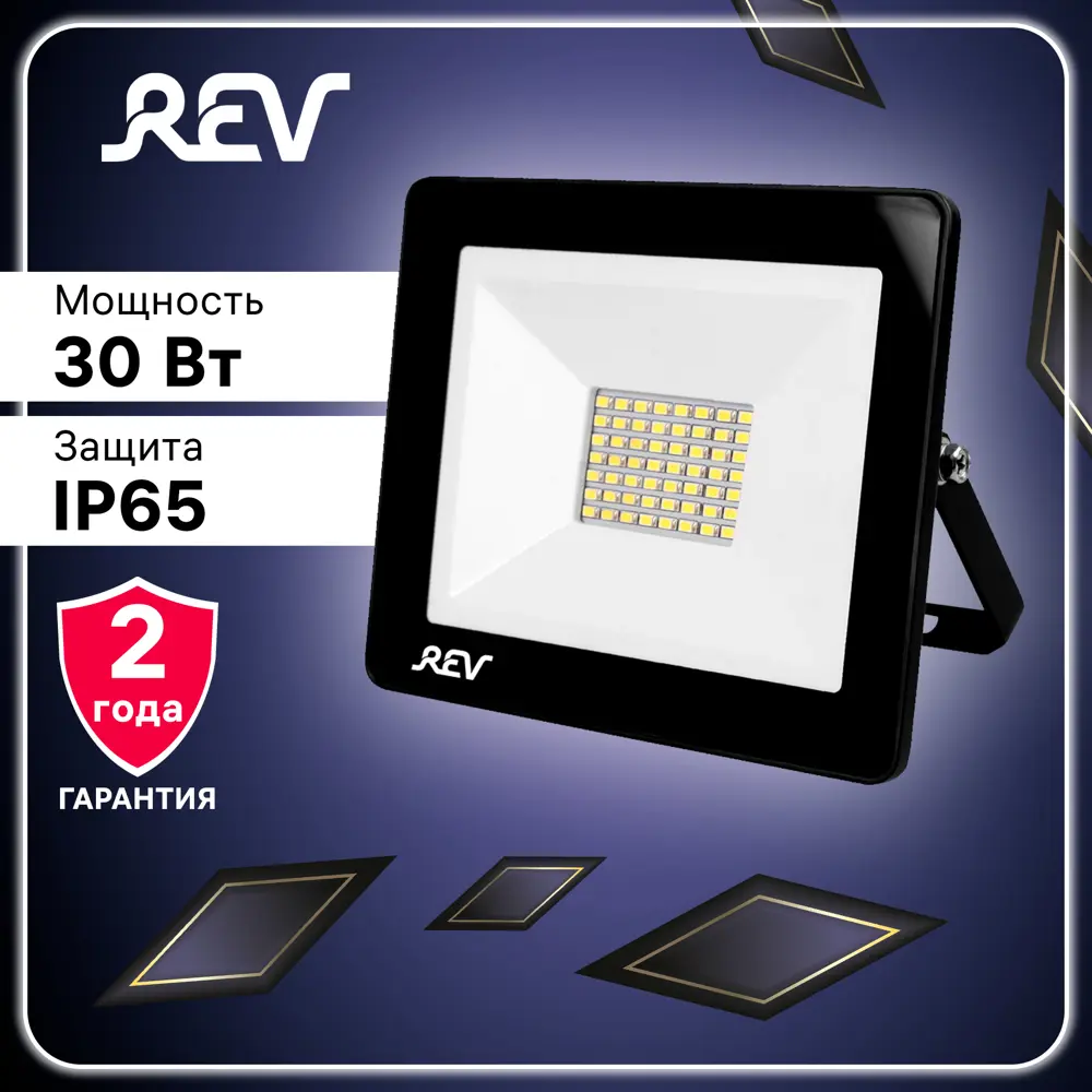 Фото 2 Прожектор светодиодный REV 32602 1 2550 лм 4000К IP65 Фото 2 Прожектор светодиодный REV 32602 1 2550 лм 4000К IP65