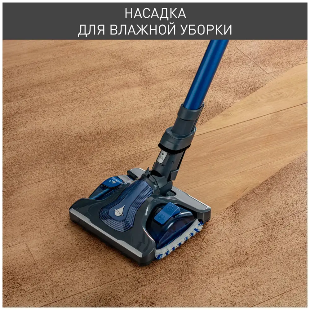 Фото 4 Пылесос вертикальный Tefal X-force flex 11.60 ty9890wo 0.9 л 130 Вт цвет синий Фото 4 Пылесос вертикальный Tefal X-force flex 11.60 ty9890wo 0.9 л 130 Вт цвет синий