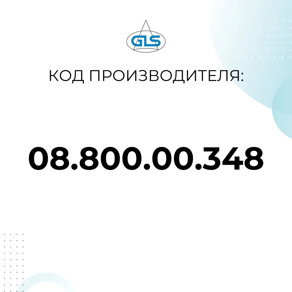 Фото 4 Выключатель сенсорный накладной Gls D22207 на преграду/взмах двухрежимный цвет белый Фото 4 Выключатель сенсорный накладной Gls D22207 на преграду/взмах двухрежимный цвет белый