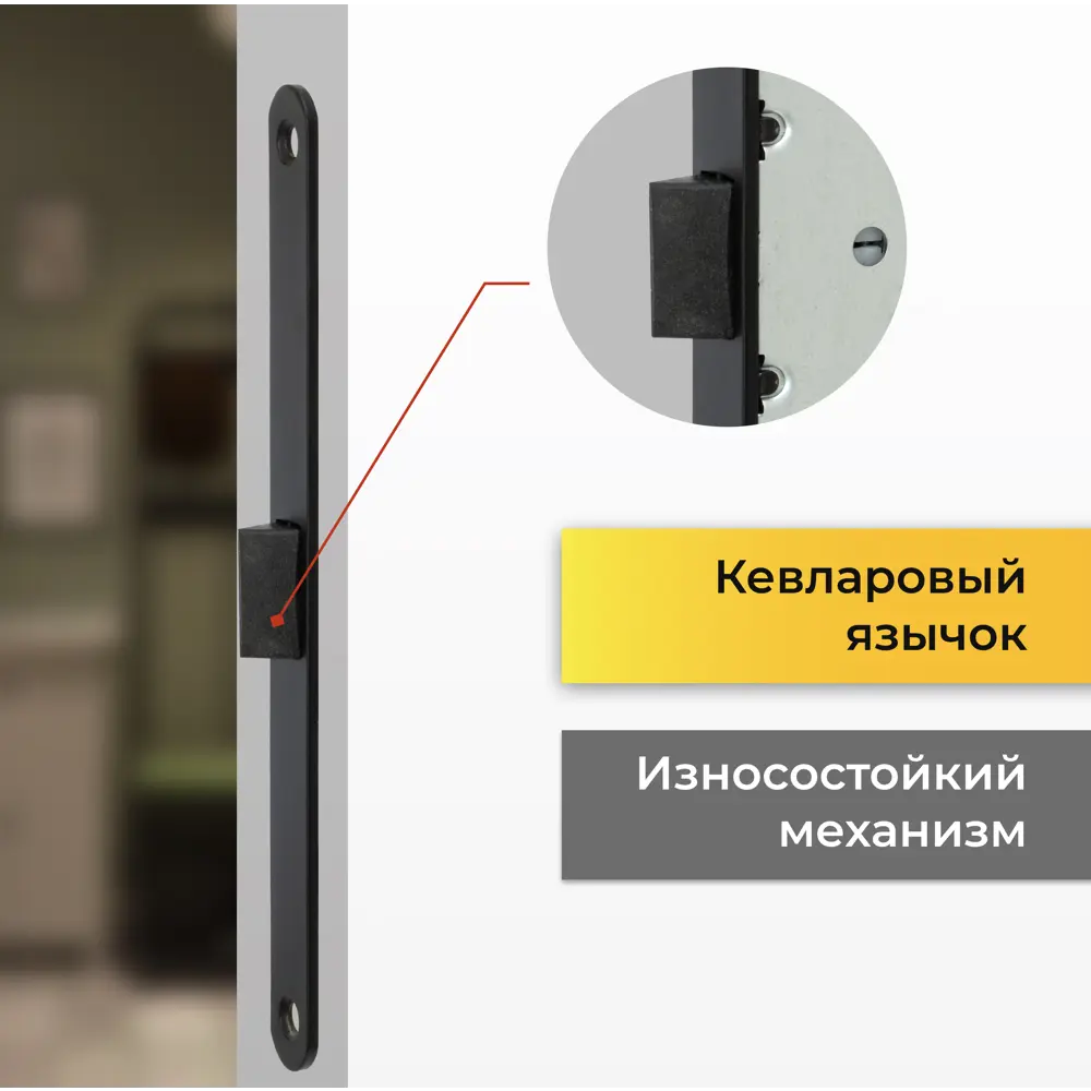 Фото 6 Ручка для двери Abriss R21.177 MBP + фиксатор 2105 + замок врезной 410 BS MAGNET(Черный матовый) Фото 6 Ручка для двери Abriss R21.177 MBP + фиксатор 2105 + замок врезной 410 BS MAGNET(Черный матовый)