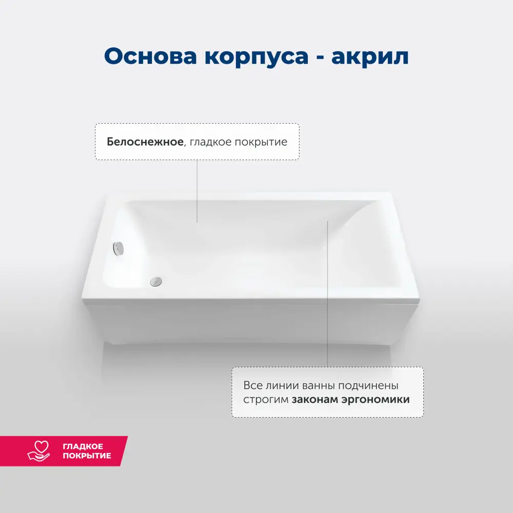 Фото 6 Ванна акриловая Aquanet Bright 170x70 Комплект 4 в 1: Ванна, каркас, фронтальная и боковая панели Фото 6 Ванна акриловая Aquanet Bright 170x70 Комплект 4 в 1: Ванна, каркас, фронтальная и боковая панели