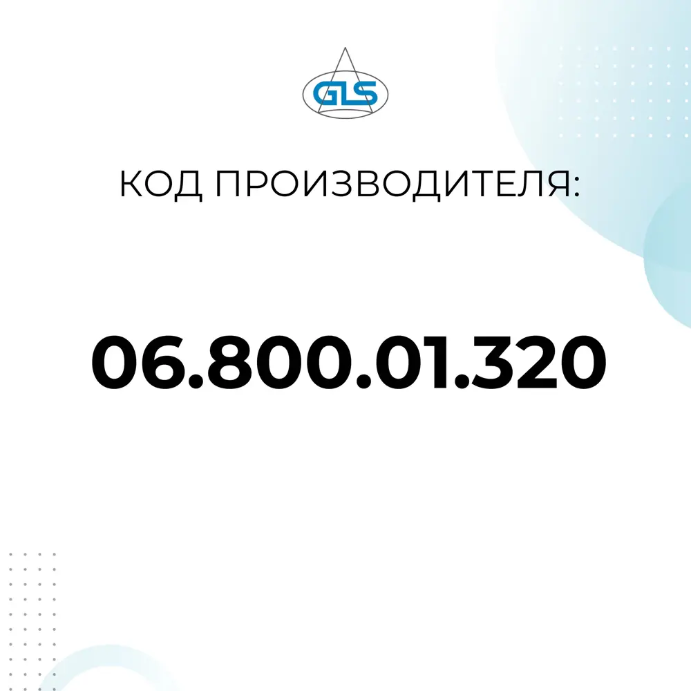 Фото 10 Зарядное устройство врезное GLS Charge-S 2 USB Фото 10 Зарядное устройство врезное GLS Charge-S 2 USB