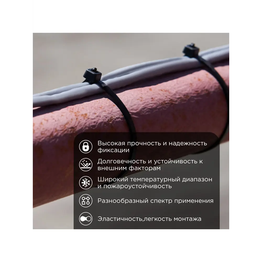 Фото 3 Кабельная стяжка-хомут Rexant 07-0253 250x7.6 мм. пластик цвет черный 100 шт.