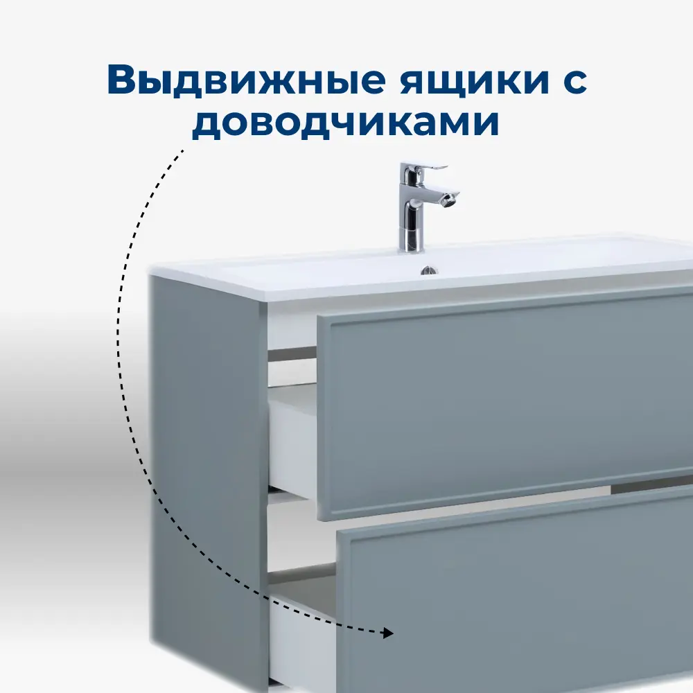 Фото 5 Тумба под раковину Aquanet Арт 00313277 97см подвесная цвет мисти грин Фото 5 Тумба под раковину Aquanet Арт 00313277 97см подвесная цвет мисти грин