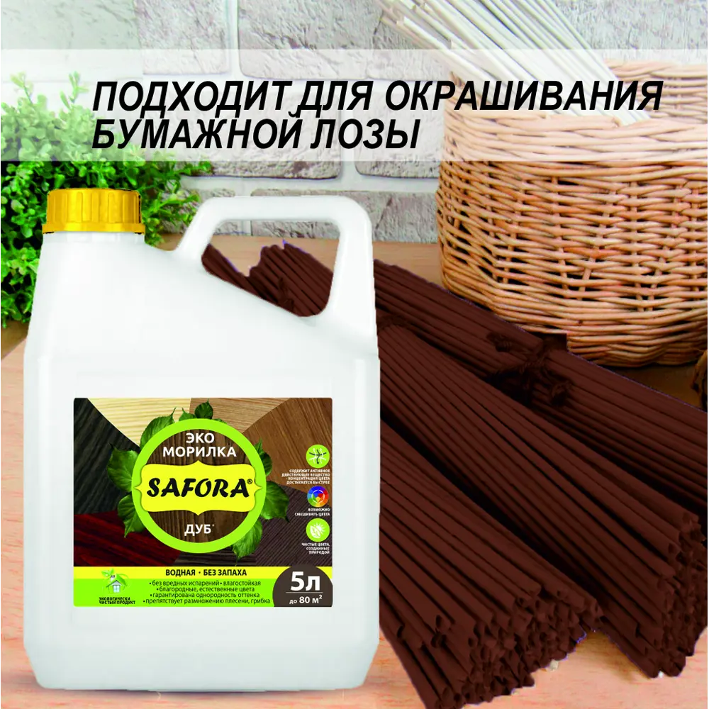 Фото 4 Морилка для дерева Safora цвет дуб 5 л Фото 4 Морилка для дерева Safora цвет дуб 5 л