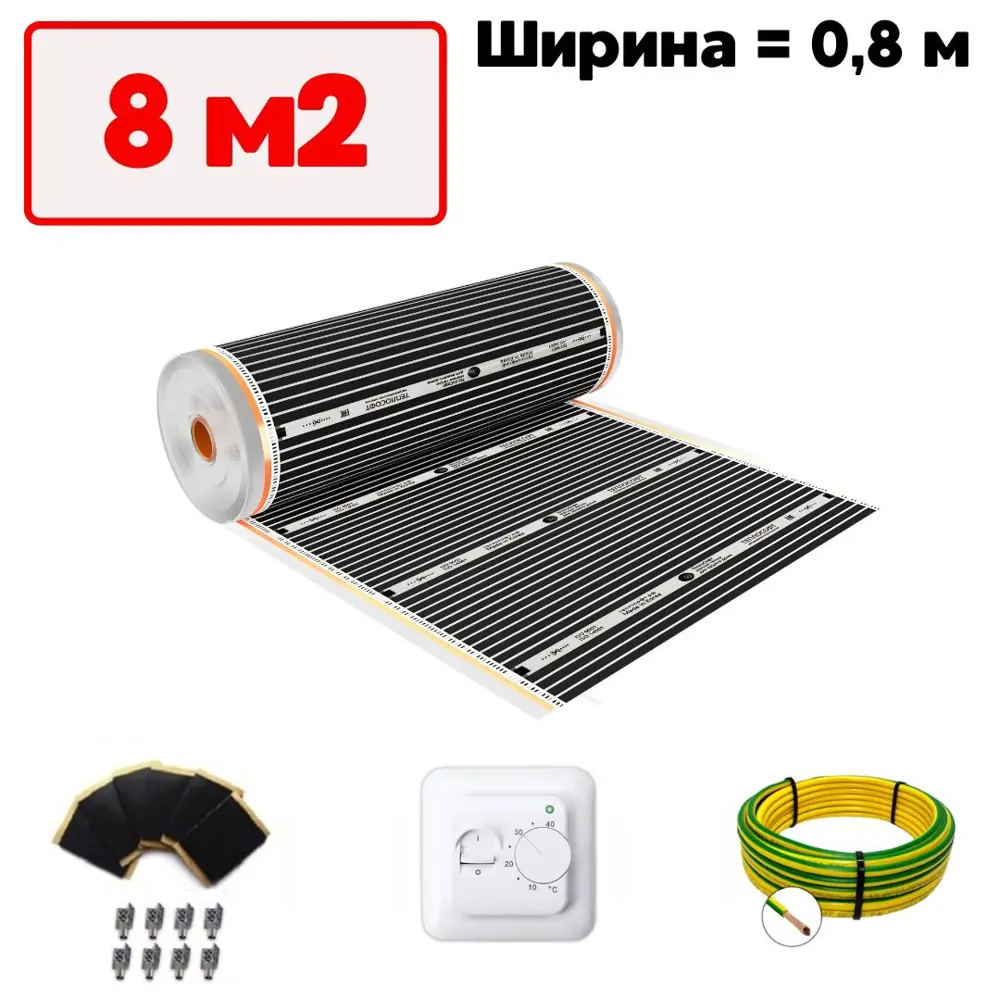 Фото Инфракрасная пленка для теплого пола Теплософт TPS-308 8 м² 1760 Вт с механическим терморегулятором Фото Инфракрасная пленка для теплого пола Теплософт TPS-308 8 м² 1760 Вт с механическим терморегулятором
