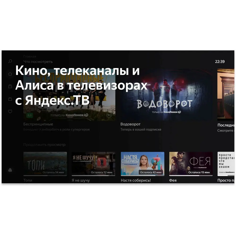 Фото 4 Телевизор Bbk 50LED-8259/UTS2C (B) LED 4K Ultra HD 50" 126 см цвет черный Фото 4 Телевизор Bbk 50LED-8259/UTS2C (B) LED 4K Ultra HD 50" 126 см цвет черный