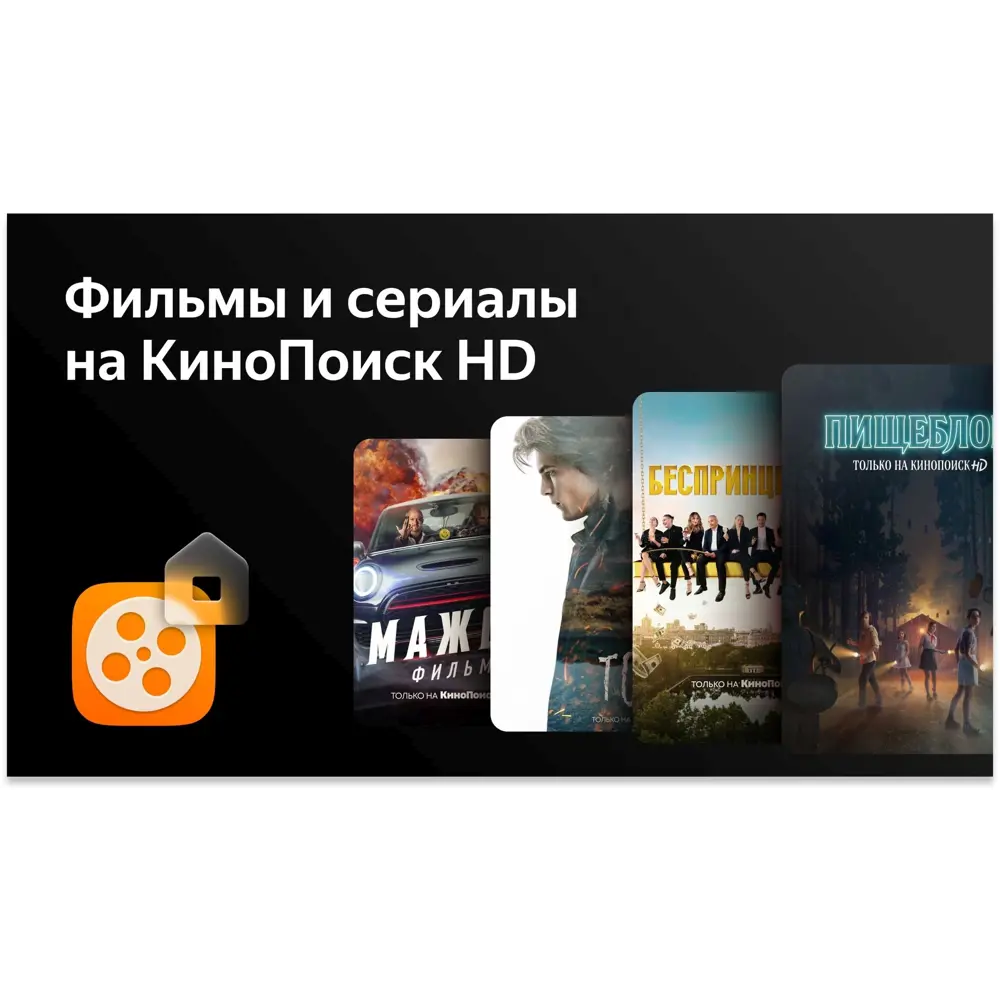 Фото 7 Телевизор Bbk 50LED-8259/UTS2C (B) LED 4K Ultra HD 50" 126 см цвет черный Фото 7 Телевизор Bbk 50LED-8259/UTS2C (B) LED 4K Ultra HD 50" 126 см цвет черный