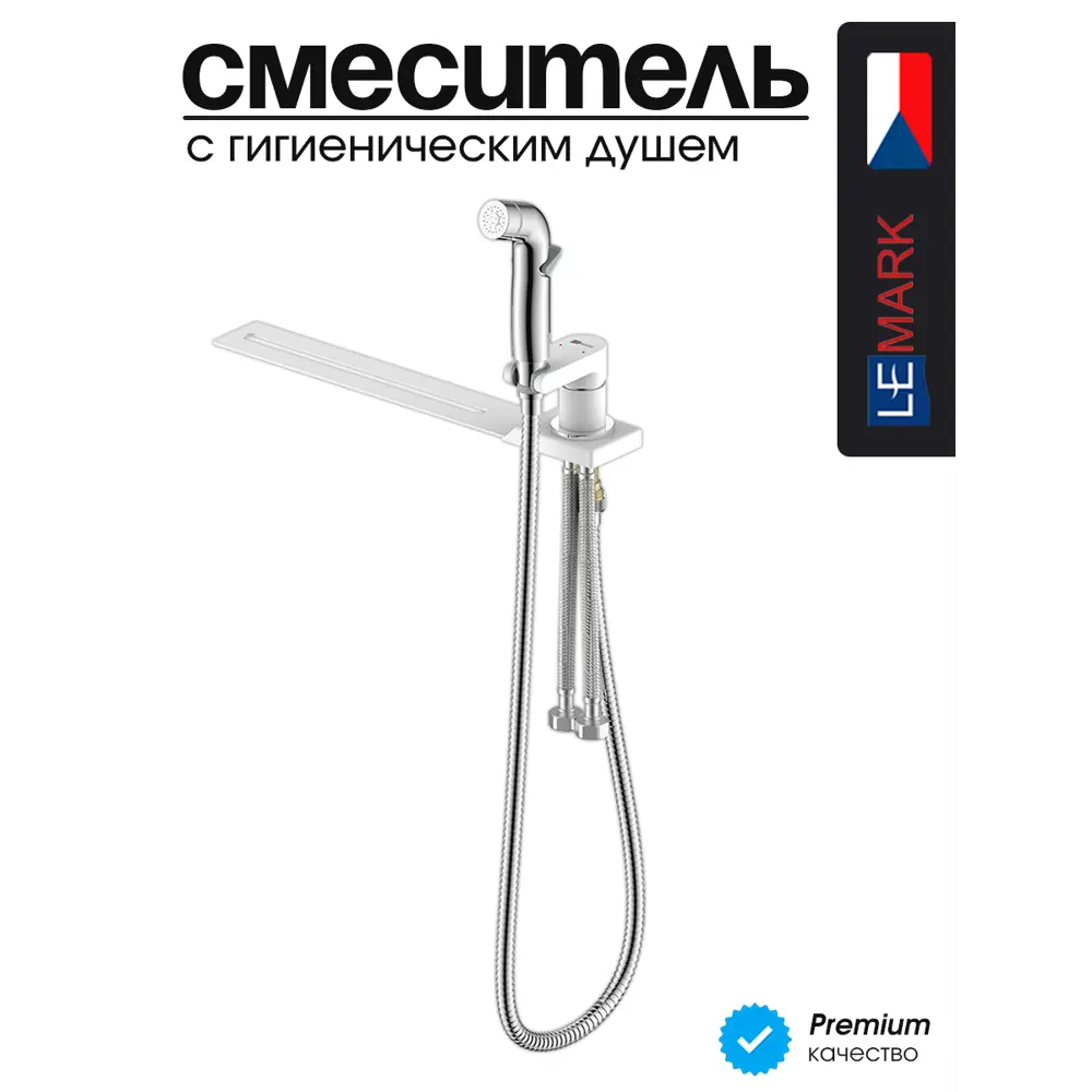 Фото Смеситель для биде Lemark Solo LM7170CW Фото Смеситель для биде Lemark Solo LM7170CW