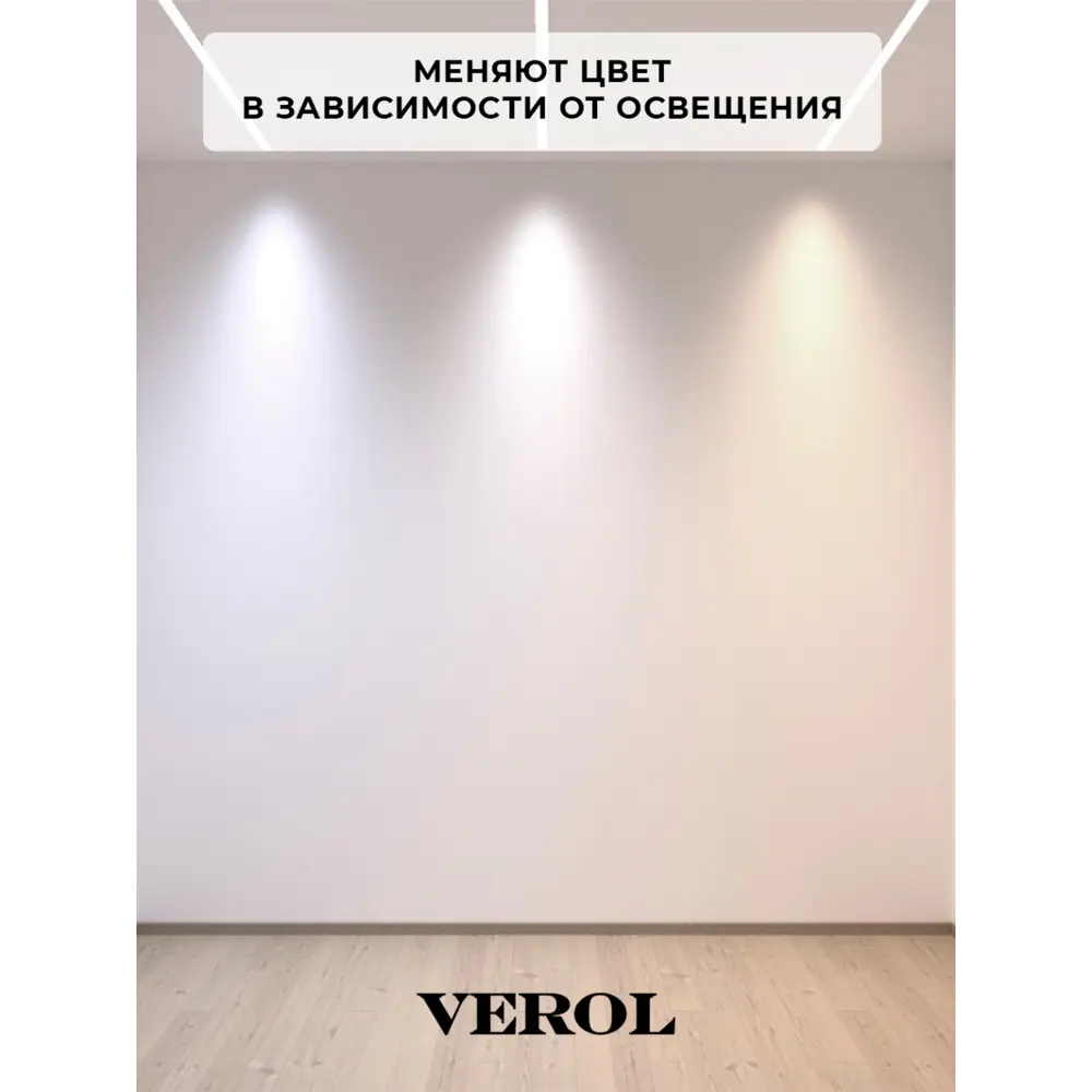 Фото 8 Обои флизелиновые Verol 1.06 м цвет молочный 36-ФОК-001-4шт Фото 8 Обои флизелиновые Verol 1.06 м цвет молочный 36-ФОК-001-4шт