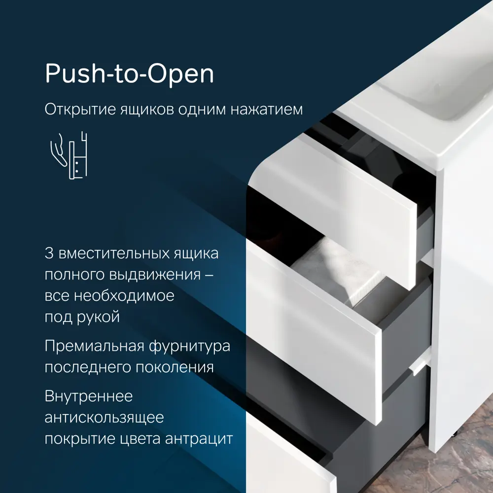 Фото 18 Тумба AM.PM GEM S M91-FSX0602-WC0602WG напольная, 60 см, 3 ящика, белый глянец, с раковиной Фото 18 Тумба AM.PM GEM S M91-FSX0602-WC0602WG напольная, 60 см, 3 ящика, белый глянец, с раковиной
