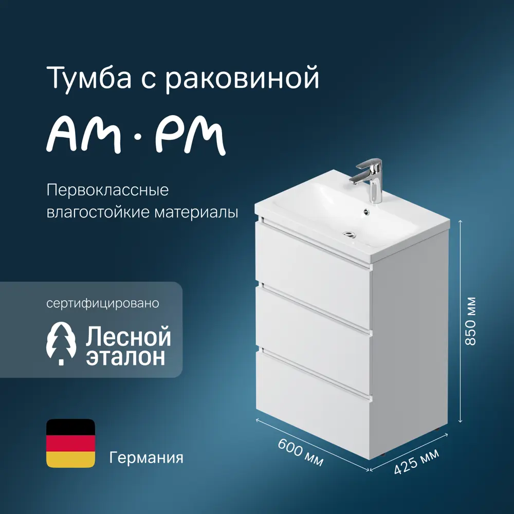 Фото 6 Тумба AM.PM GEM S M91-FSX0602-WC0602WG напольная, 60 см, 3 ящика, белый глянец, с раковиной Фото 6 Тумба AM.PM GEM S M91-FSX0602-WC0602WG напольная, 60 см, 3 ящика, белый глянец, с раковиной