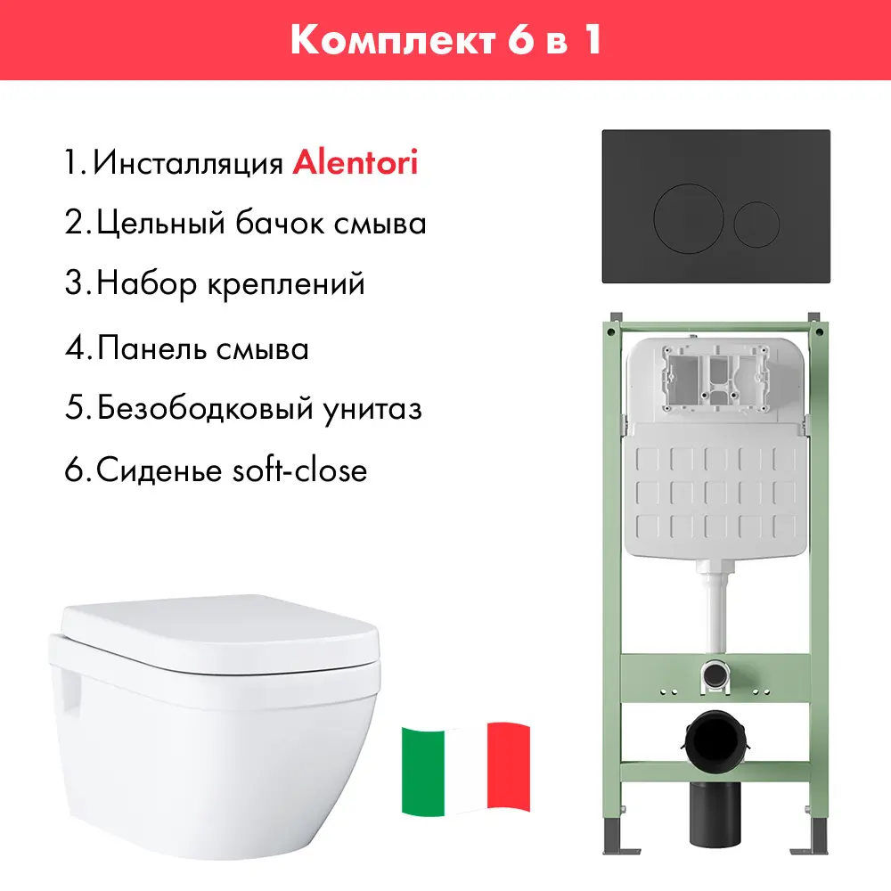 Фото 2 Комплект инсталляция с унитазом Grohe ALS.SIS1101.MB39703000 цвет белый Фото 2 Комплект инсталляция с унитазом Grohe ALS.SIS1101.MB39703000 цвет белый